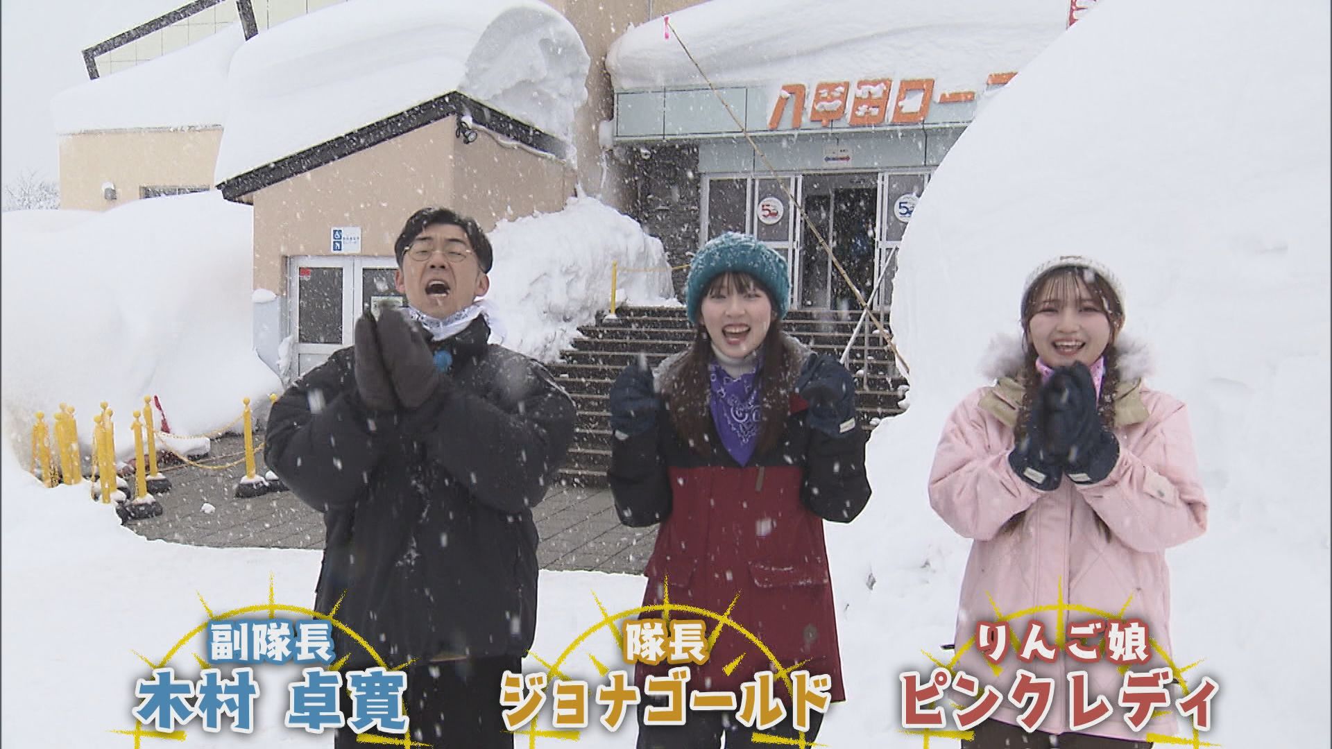 2026.02.07放送分　パワスポ探検娘