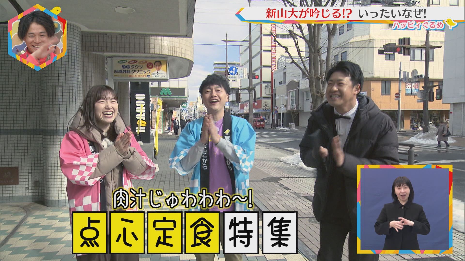 2026.02.21放送分　ぐるめ