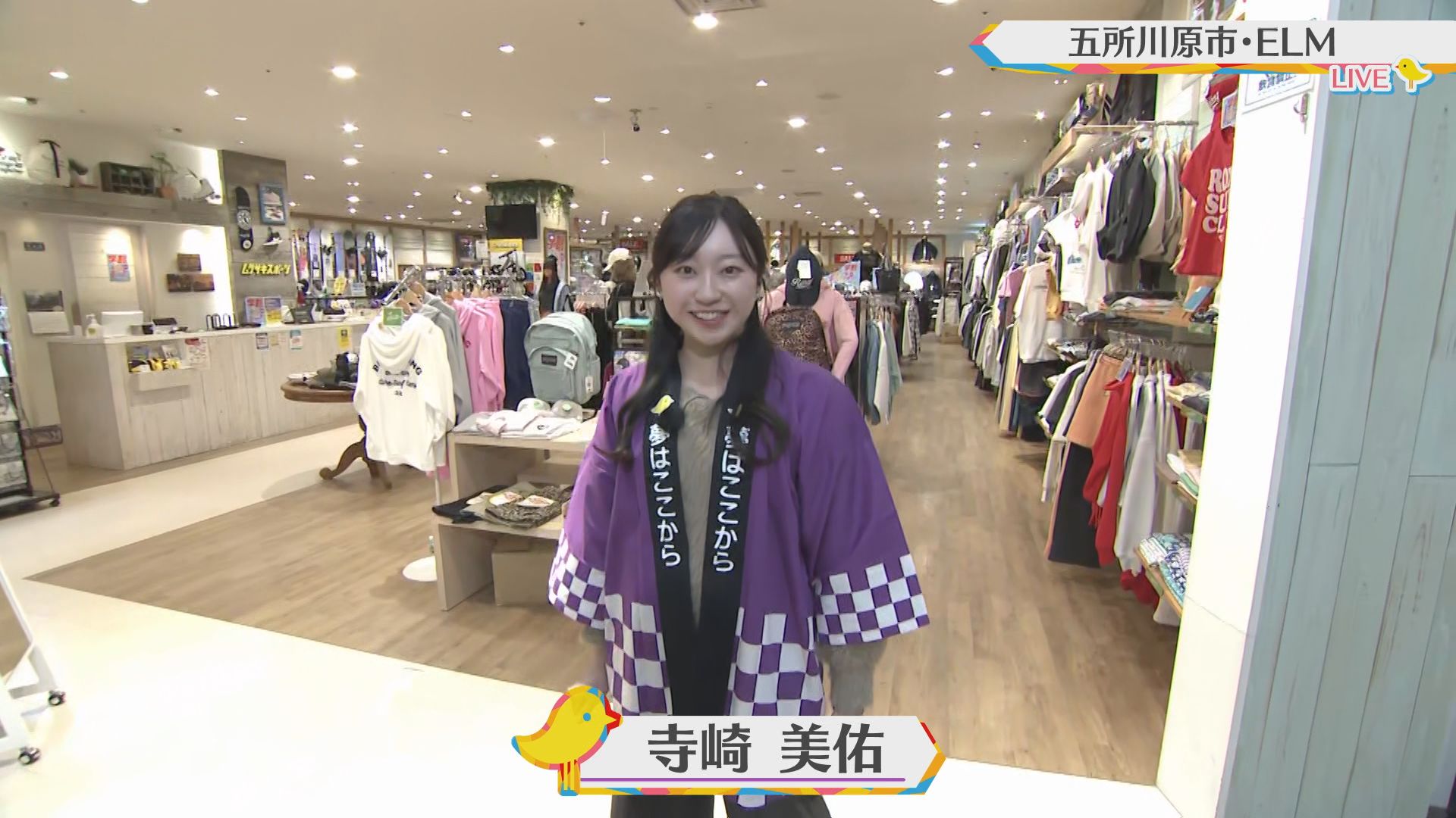 2026.03.14放送分　生中継