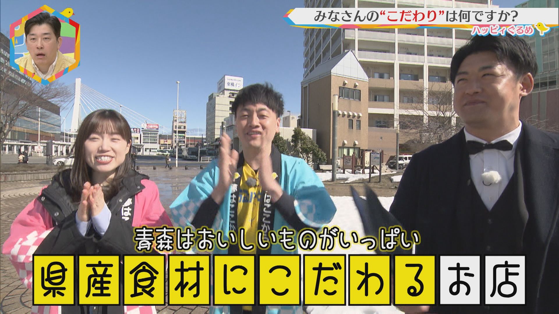 2026.03.21放送分　ぐるめ