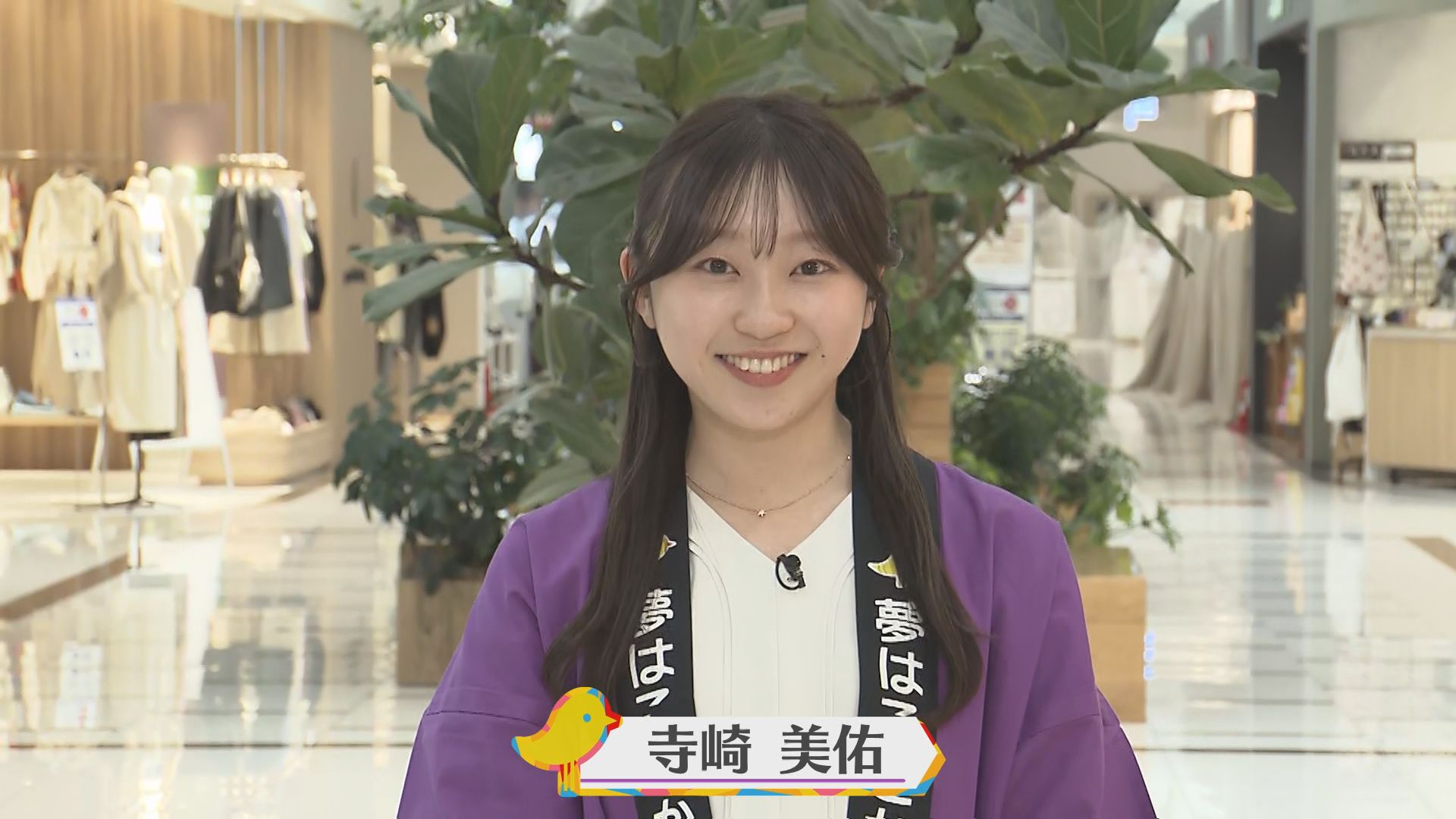 2026.03.28放送分　生中継