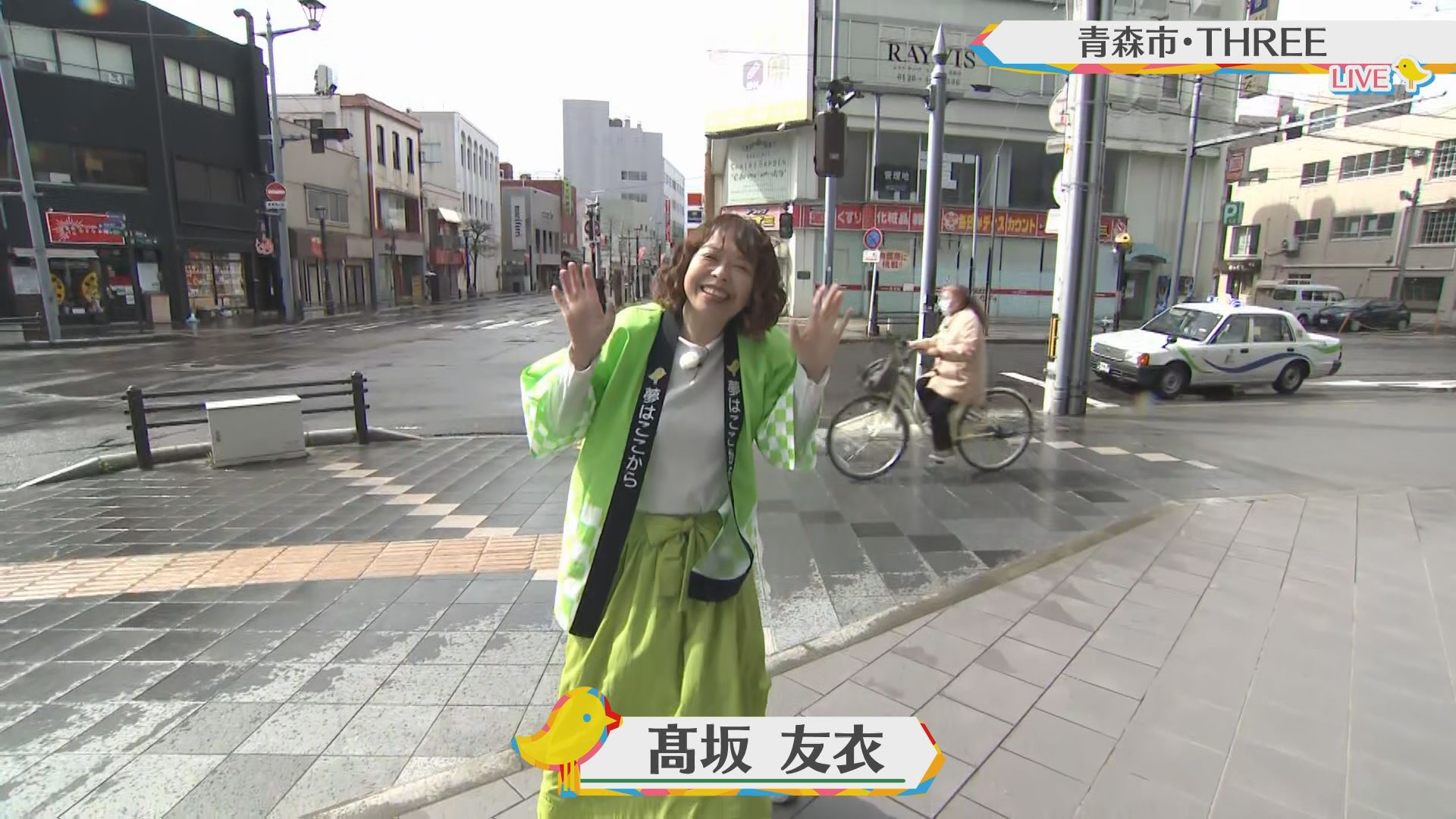 2026.04.11放送分　生中継
