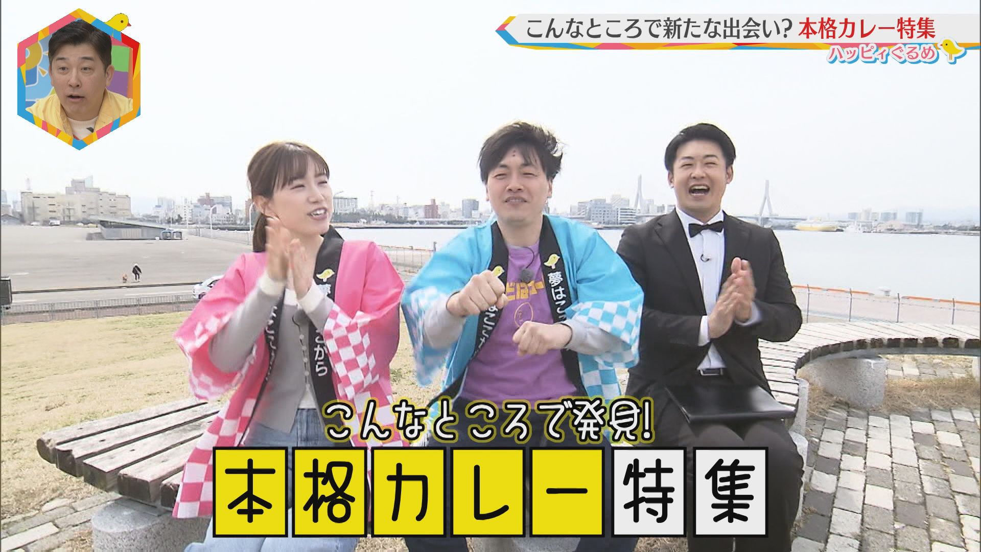 2026.04.18放送分　ぐるめ