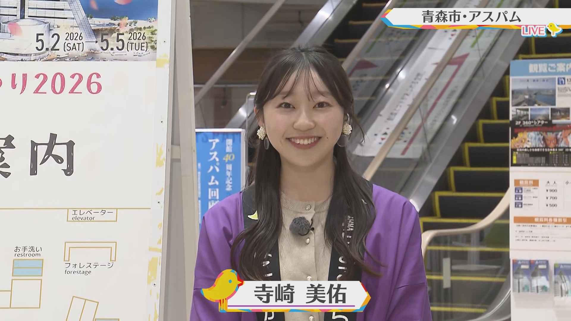 2026.05.02放送分　生中継