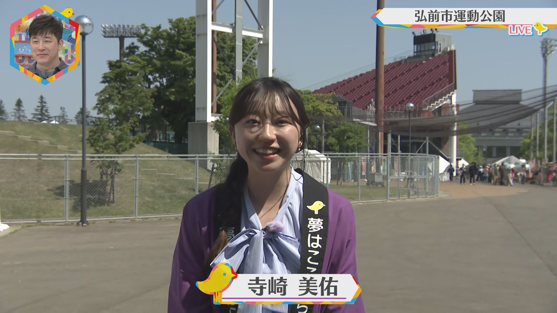 2026.05.16放送分　生中継
