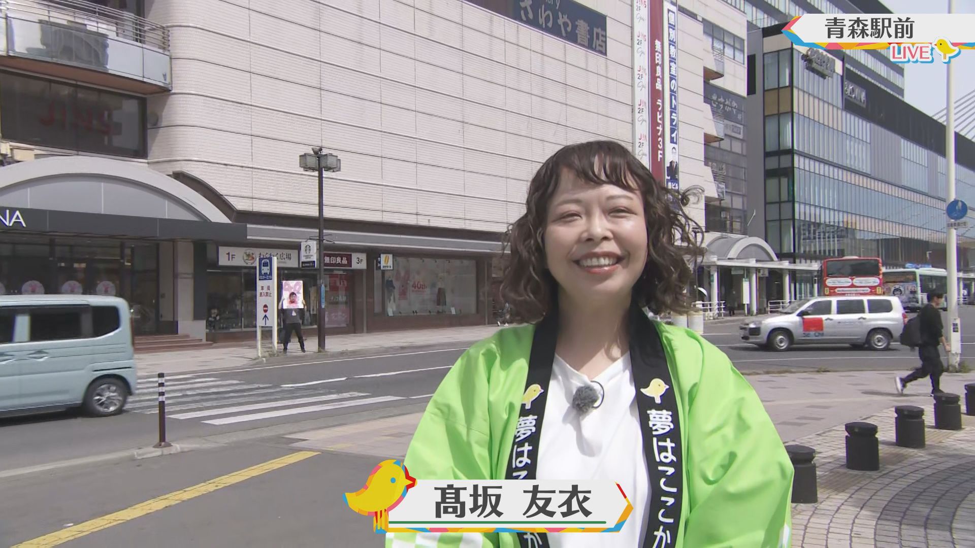 2026.05.23放送分　生中継