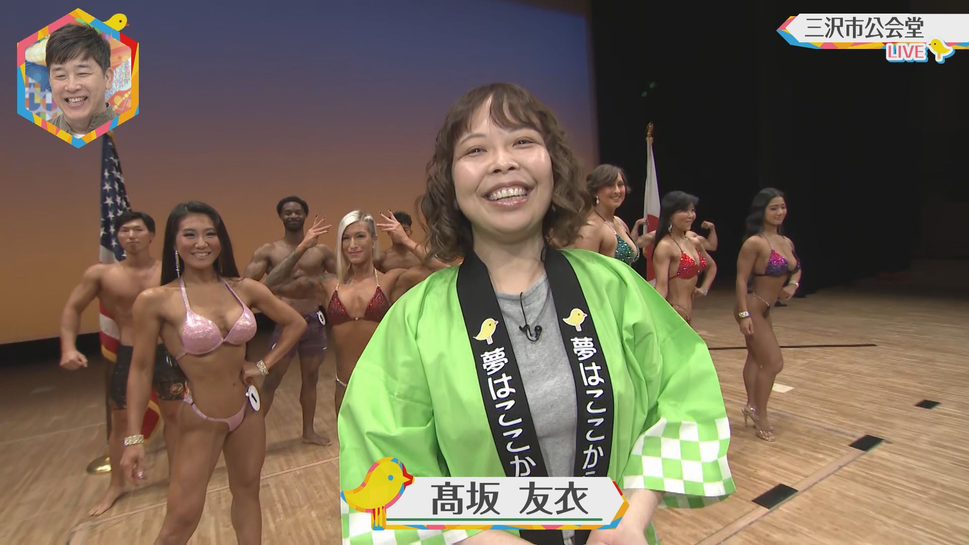 2026.06.06放送分　生中継