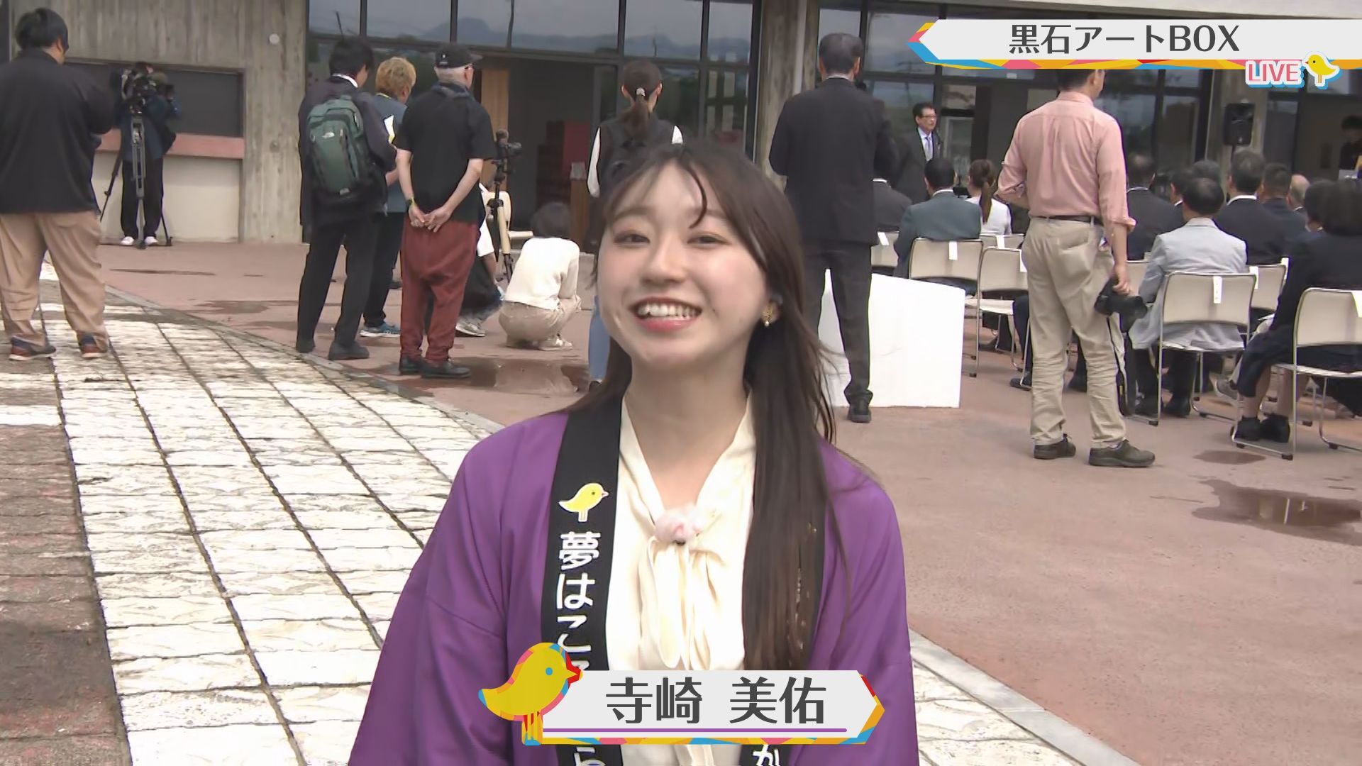 2026.06.13放送分　生中継