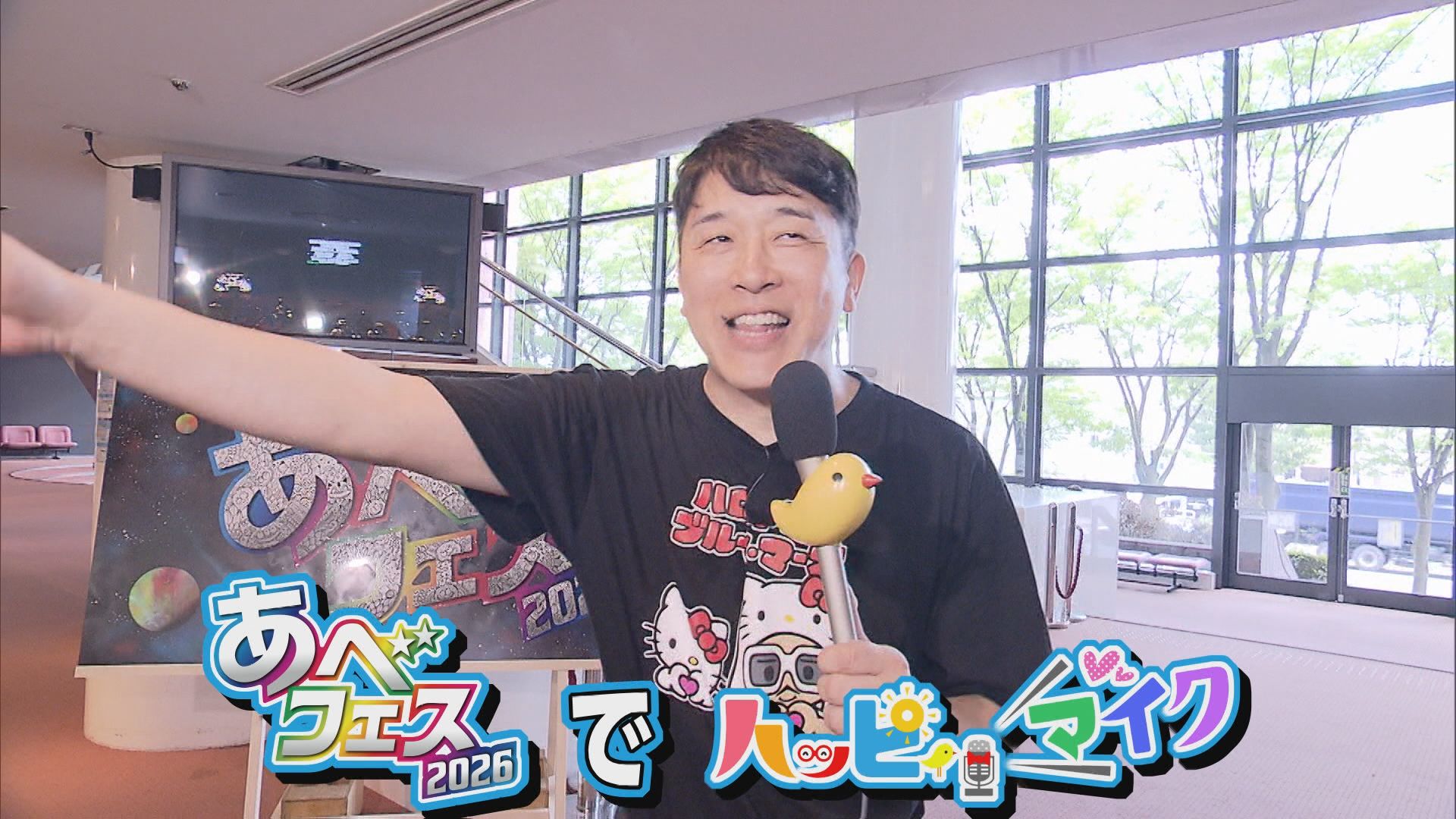 2026.07.04放送分　ハッピィマイク