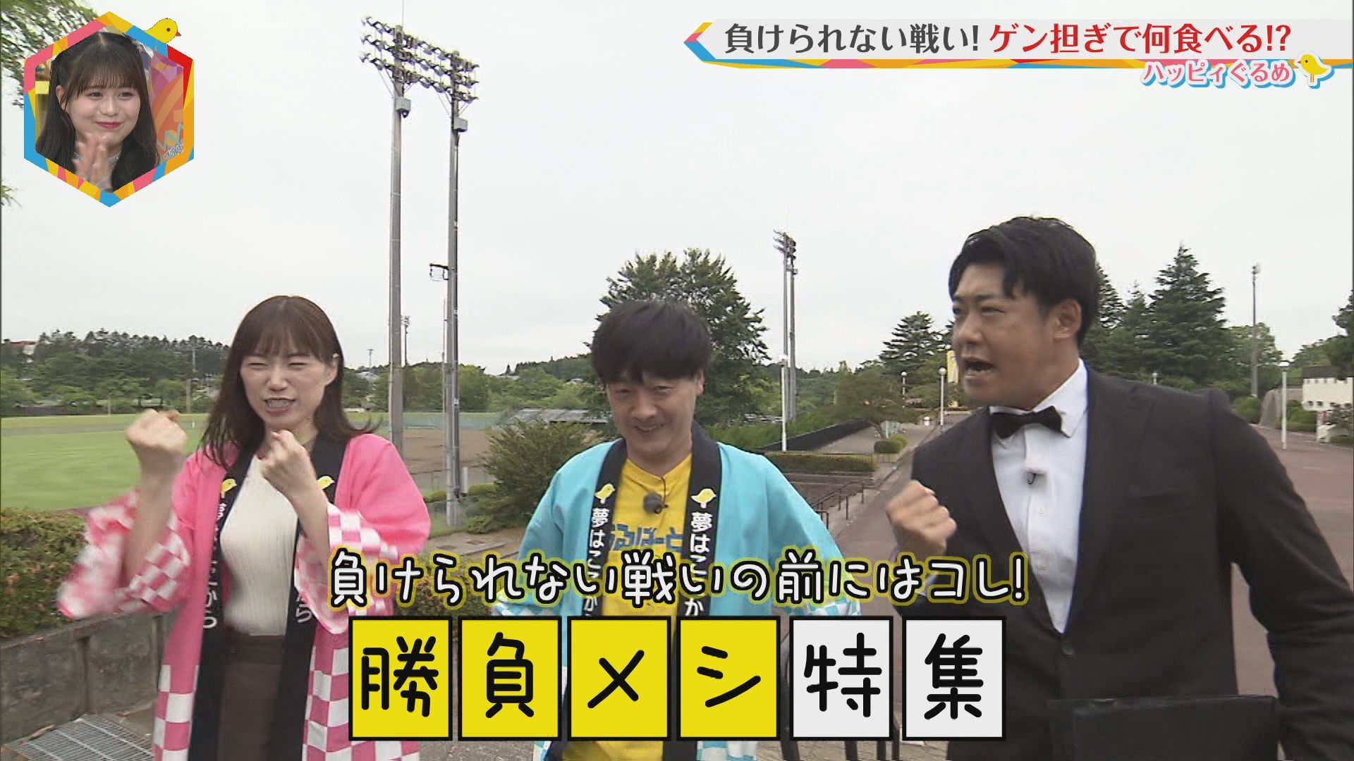 2026.07.11放送分　ぐるめ