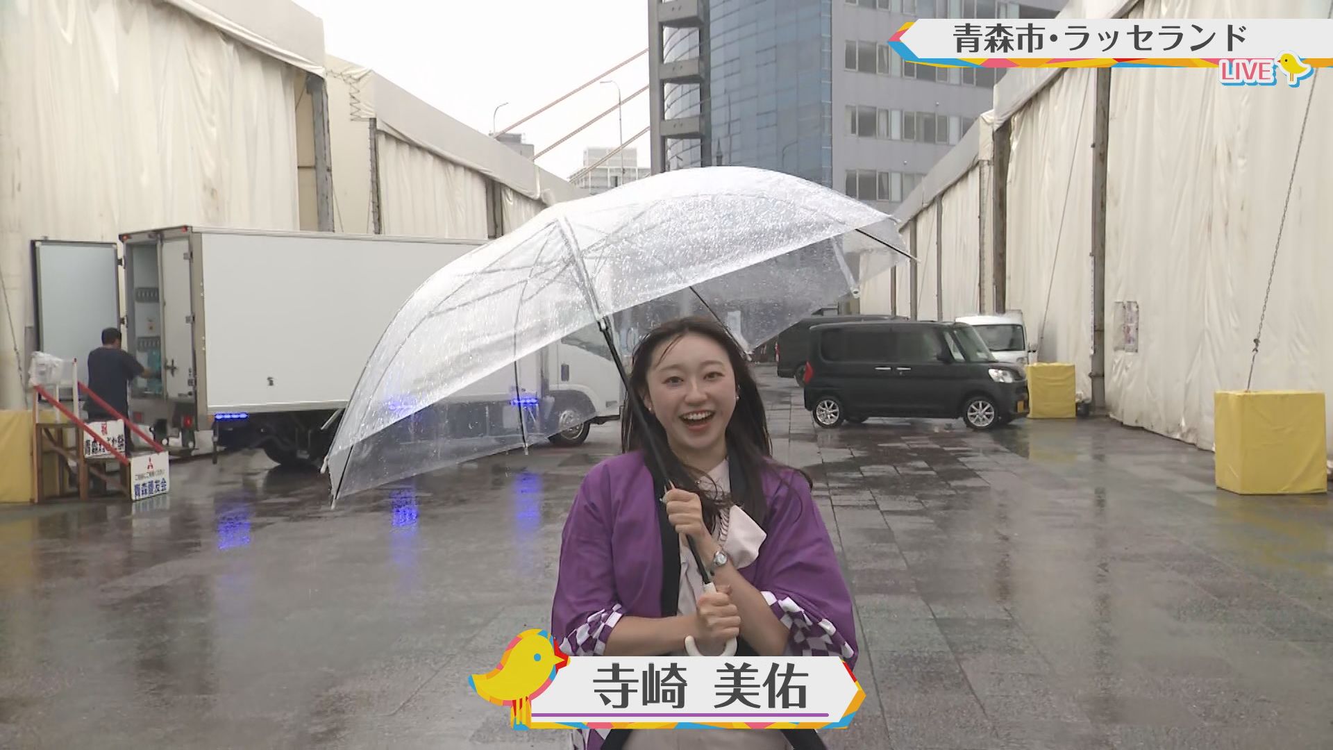 2026.08.01放送分　生中継