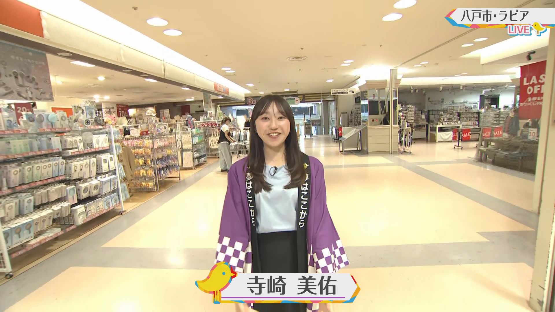2026.08.15放送分　生中継