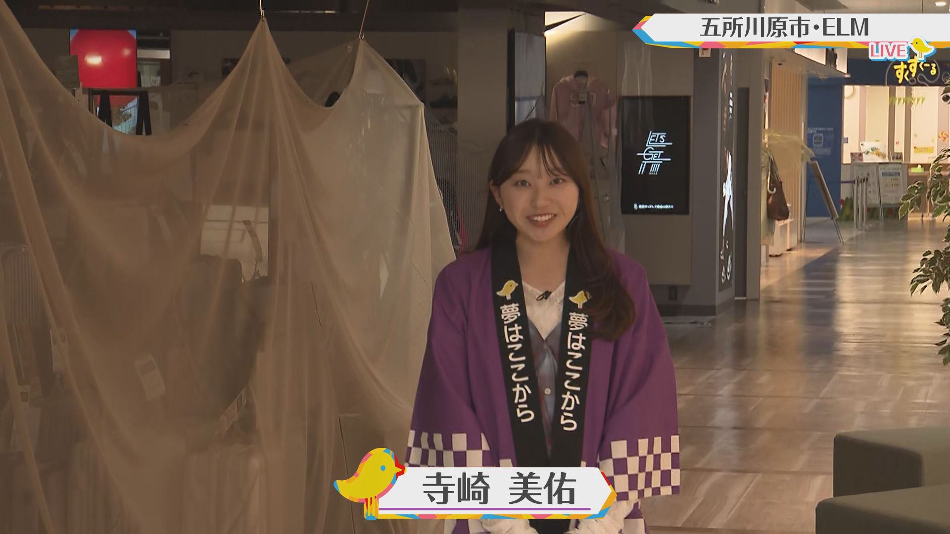 2026.09.12放送分　生中継