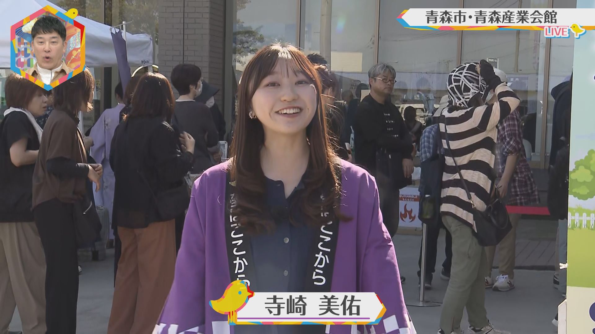 2026.09.26放送分　生中継