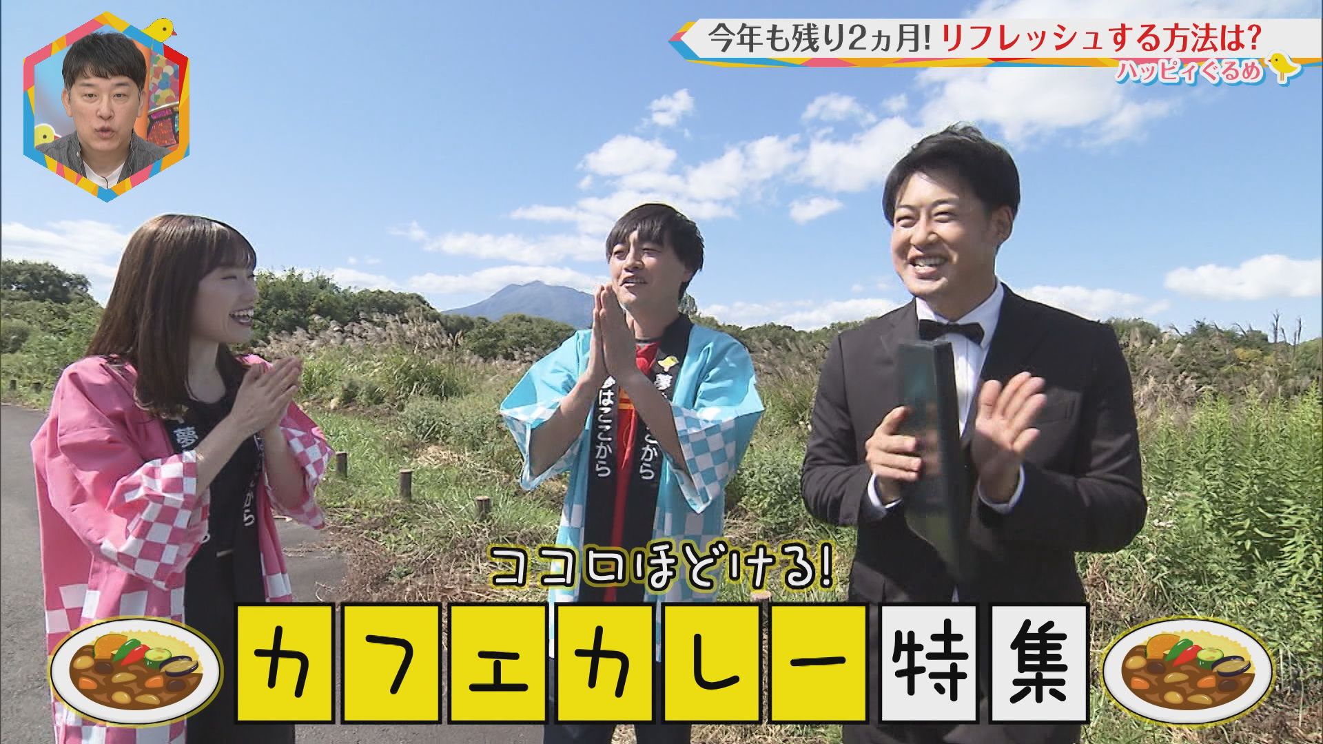 2026.10.10放送分　ぐるめ