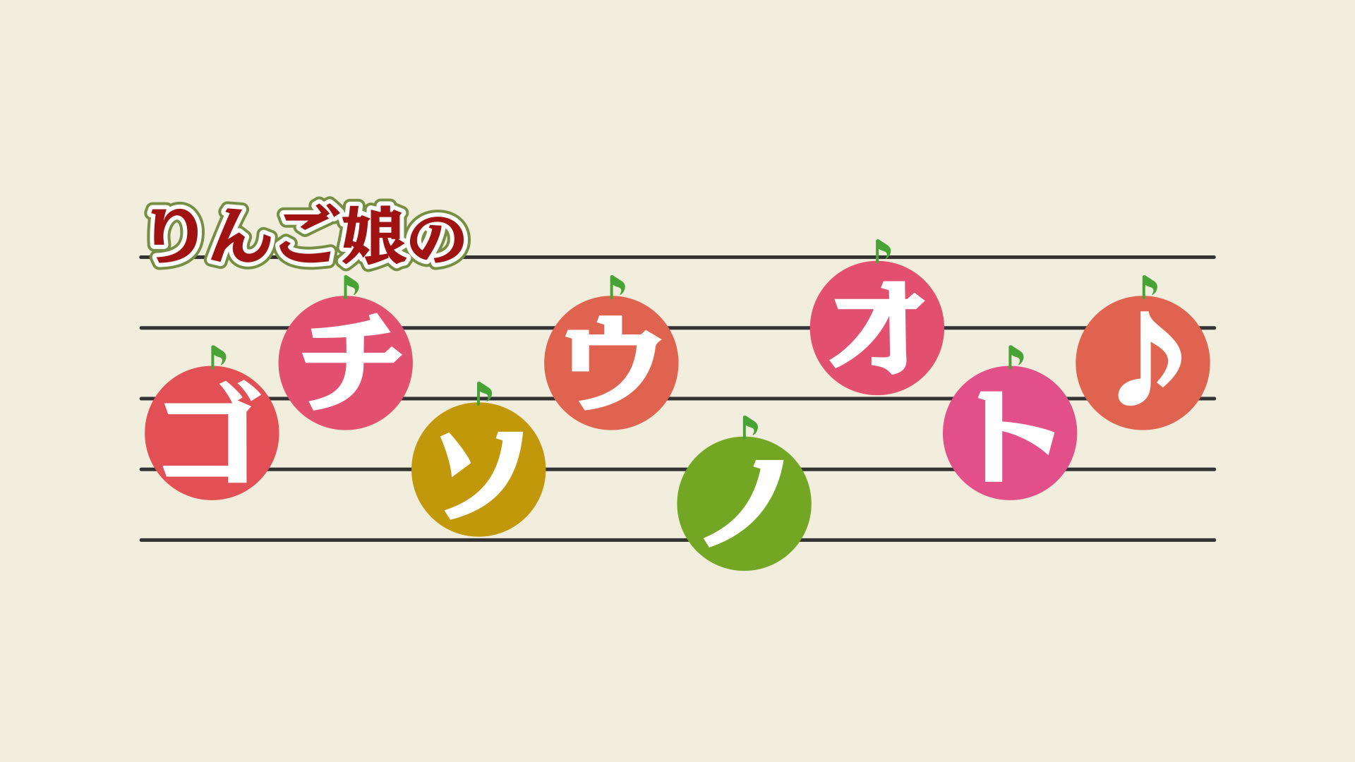 コーナー紹介