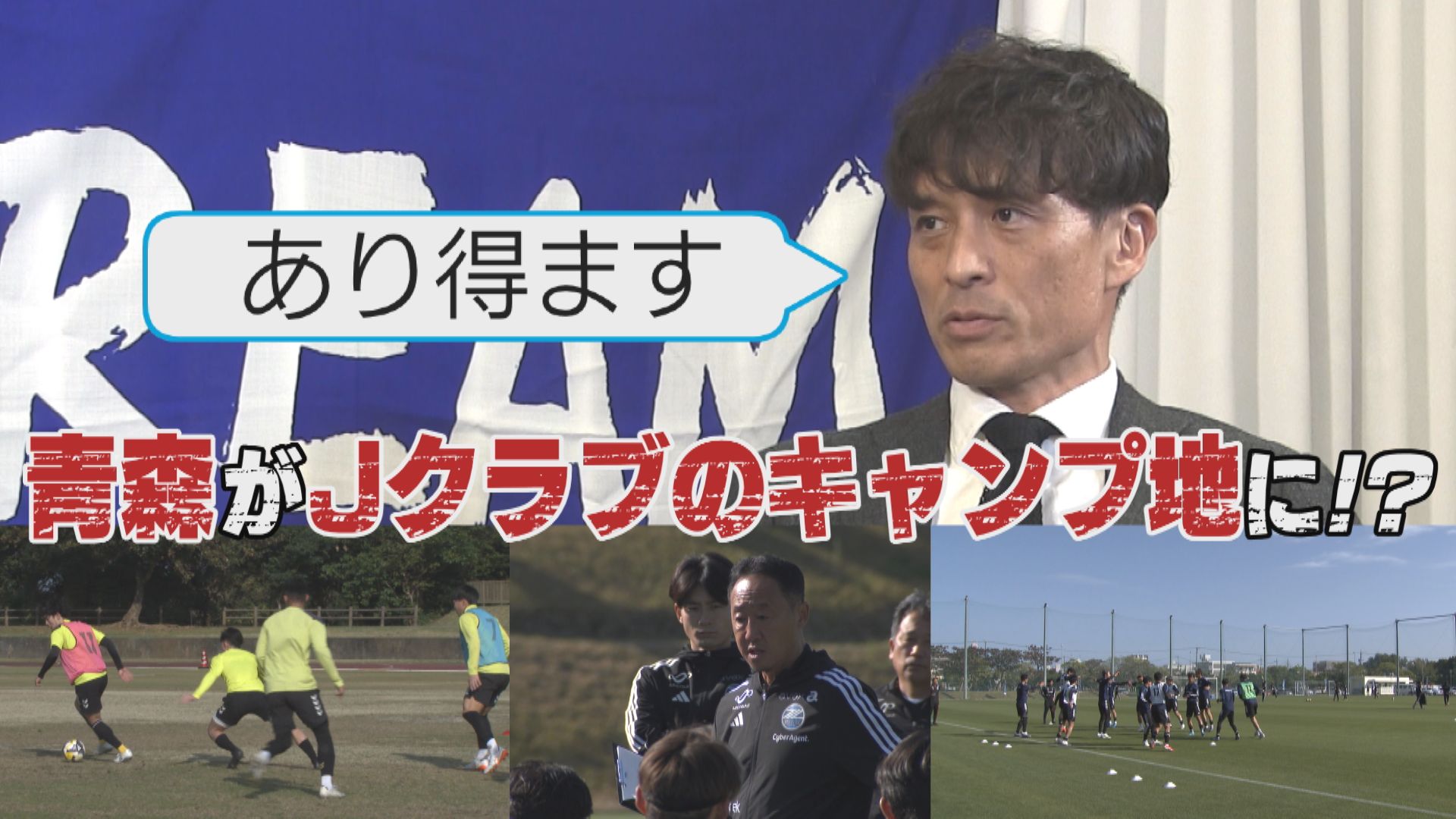 2025年3月22日放送