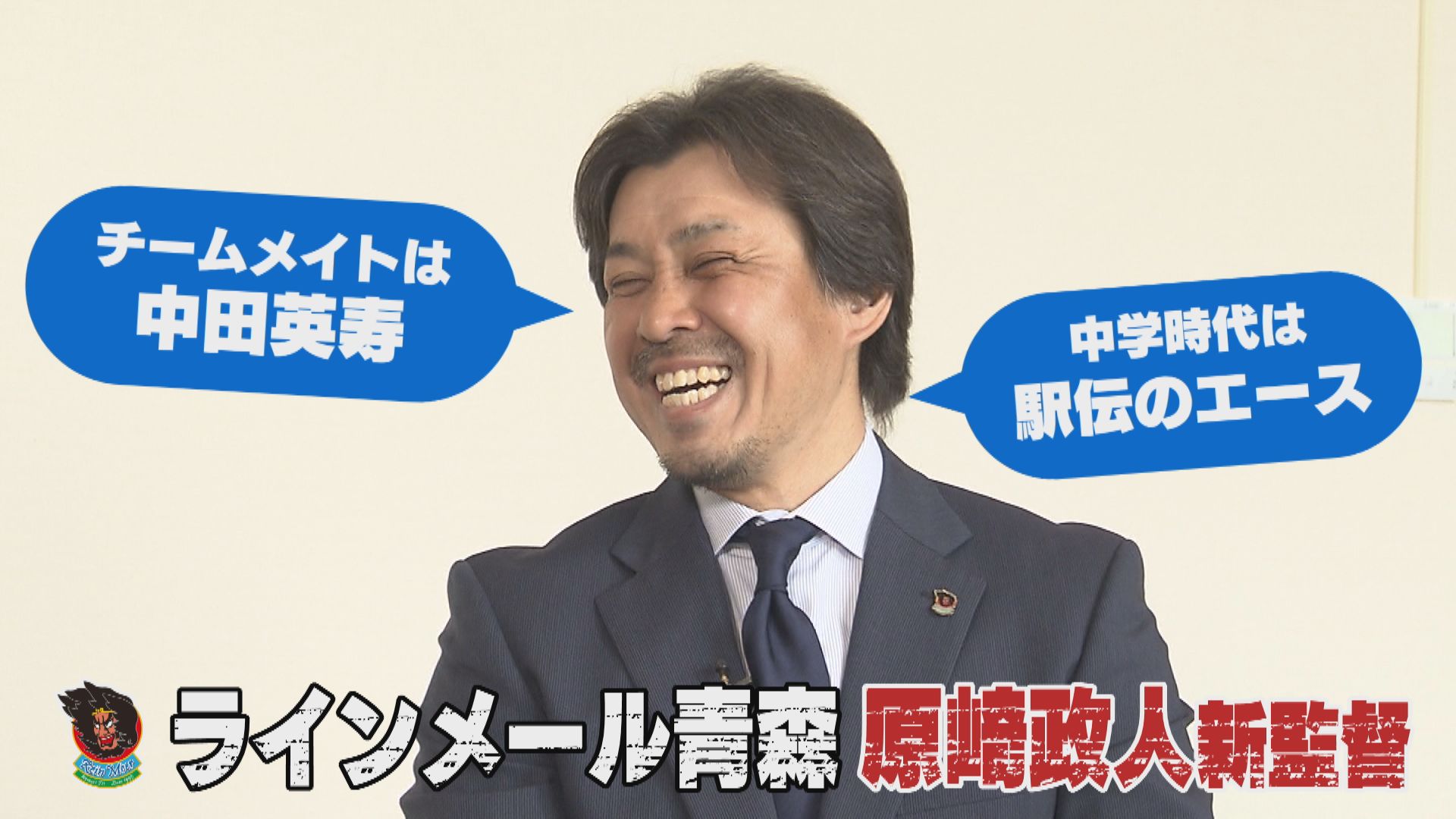 2025年4月5日放送