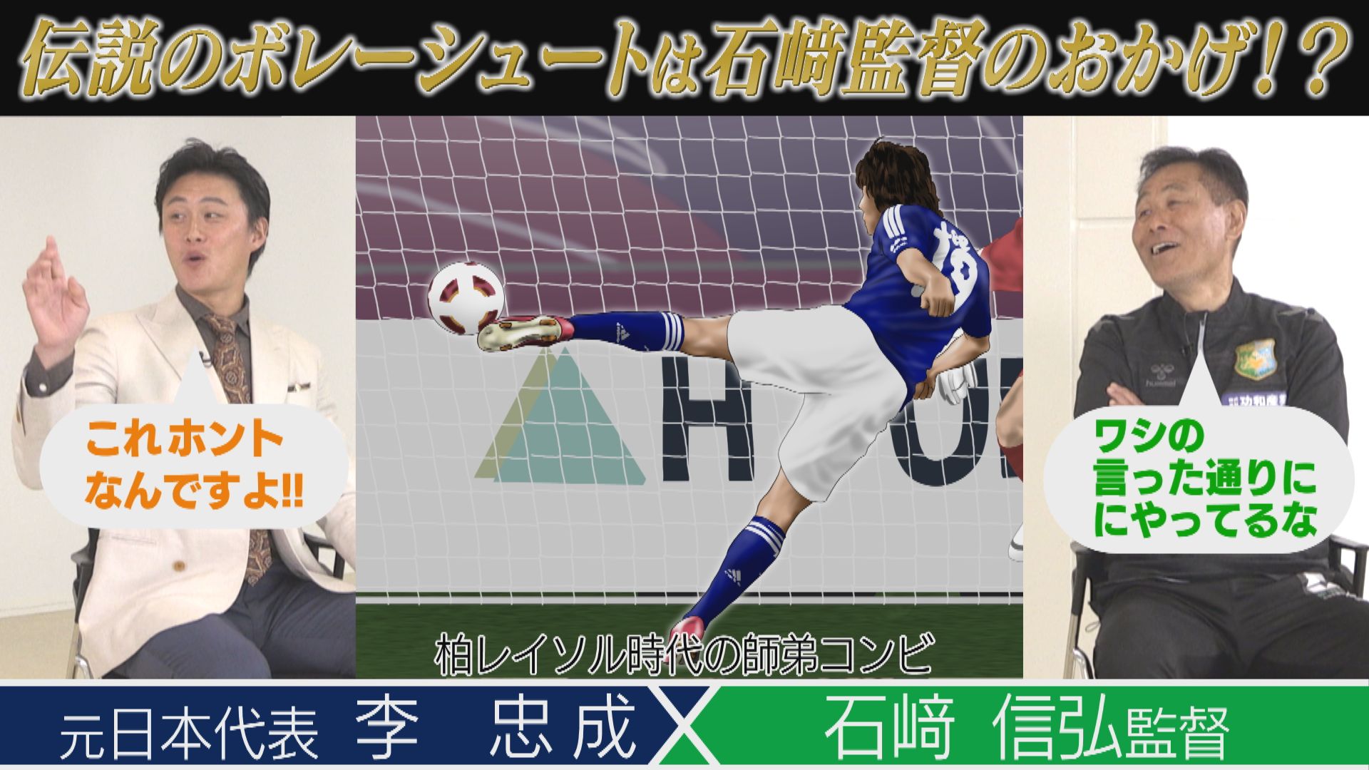 2025年5月31日放送