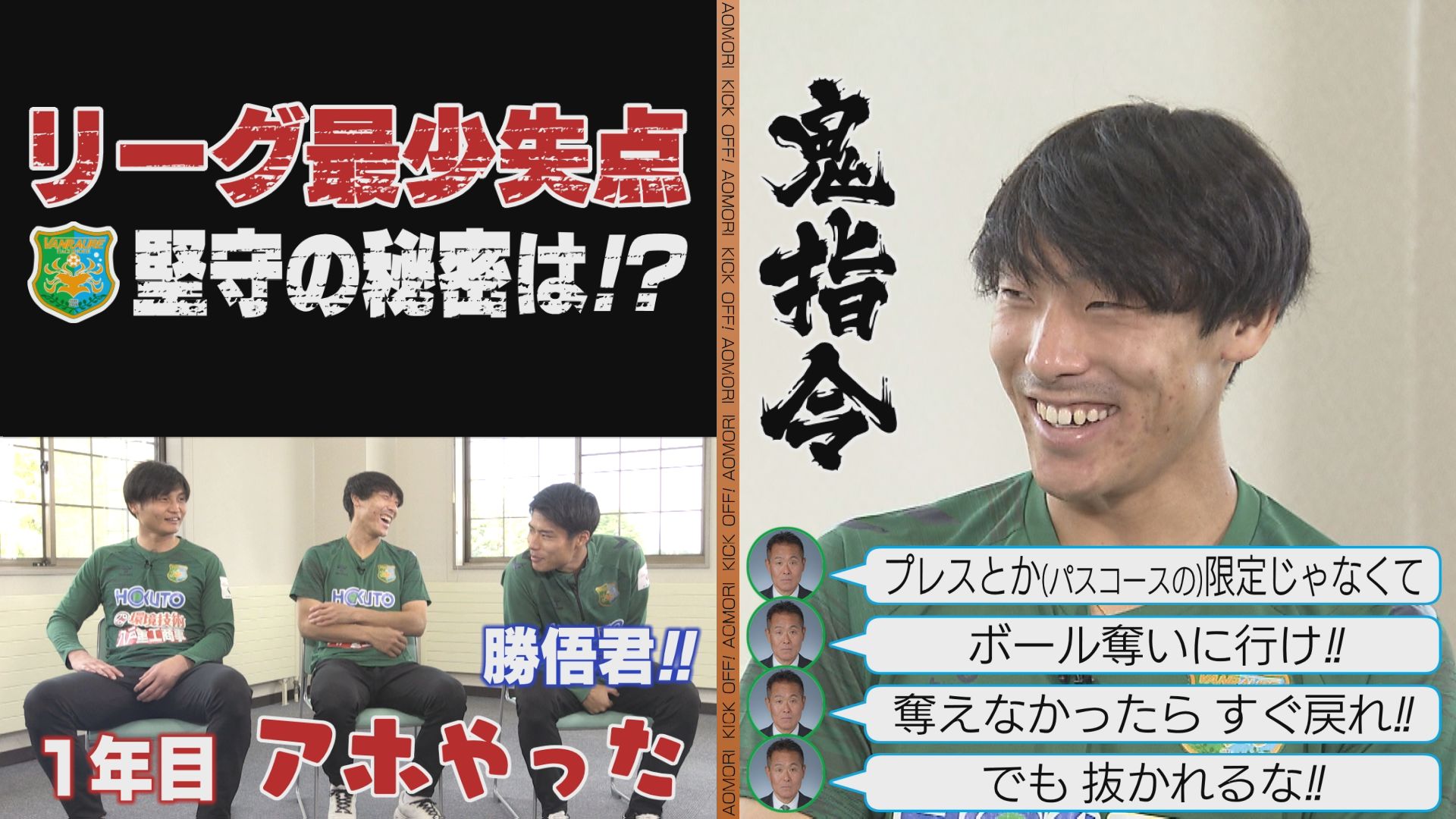 2025年11月15日放送