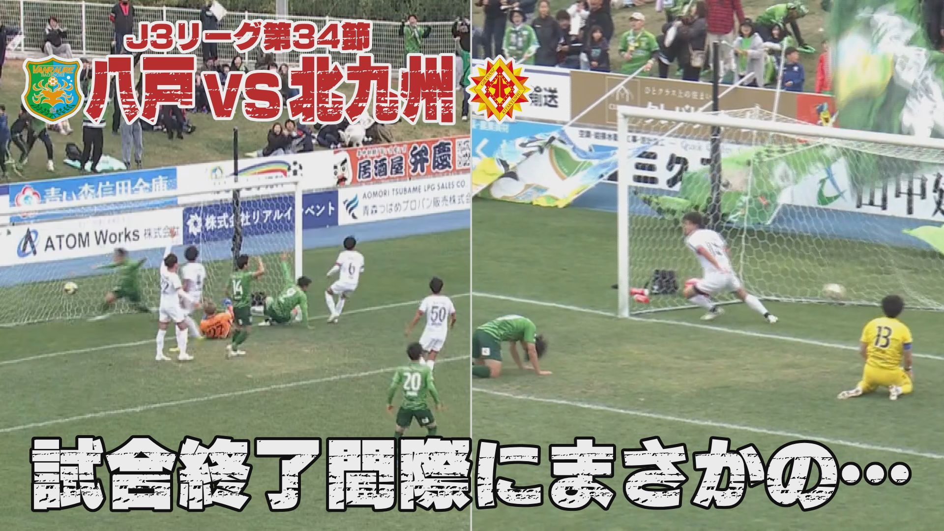 2025年11月8日放送