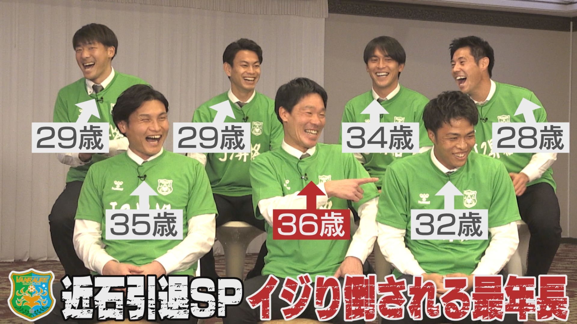 2025年12月27日放送