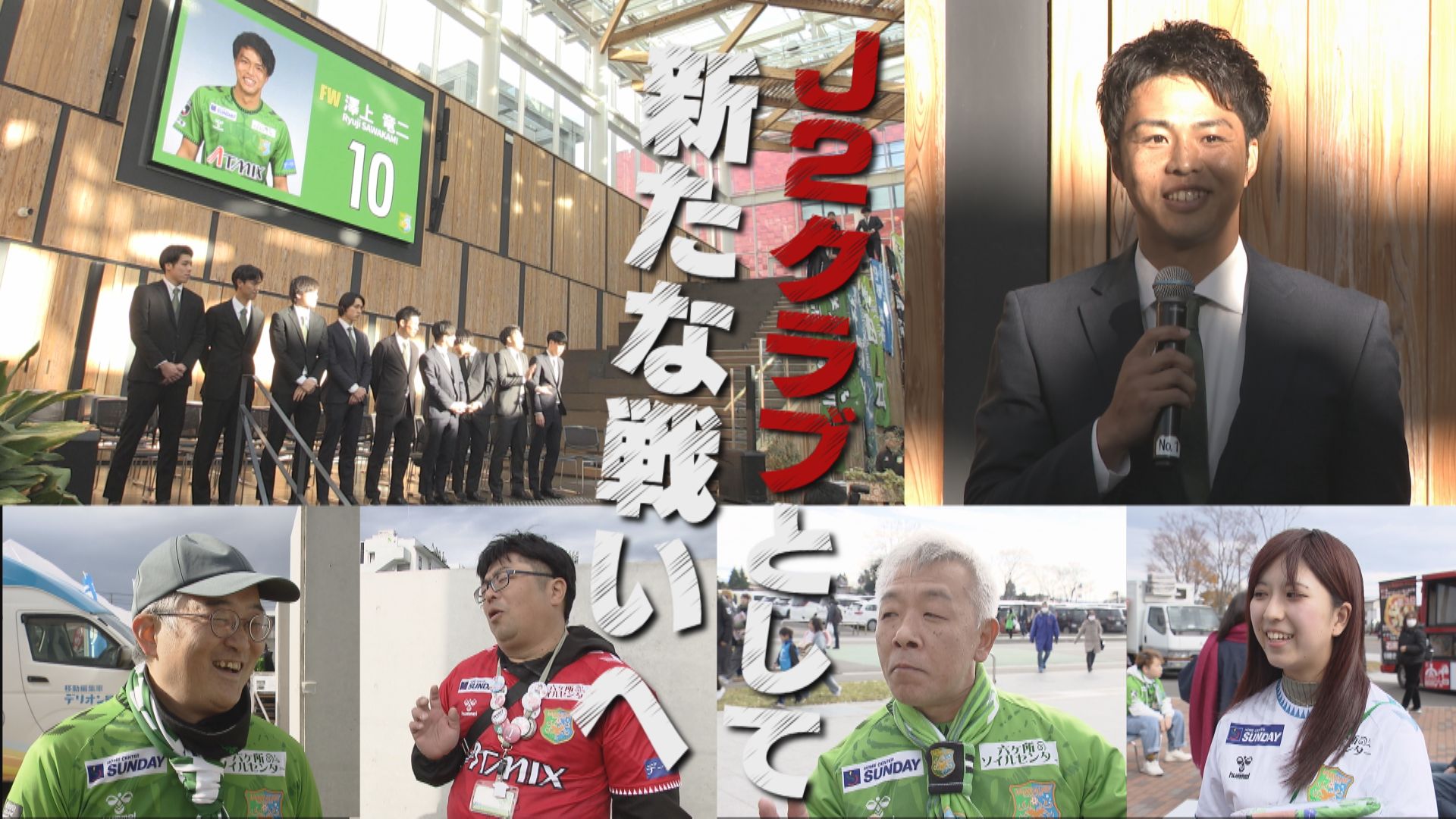 2026年1月17日放送