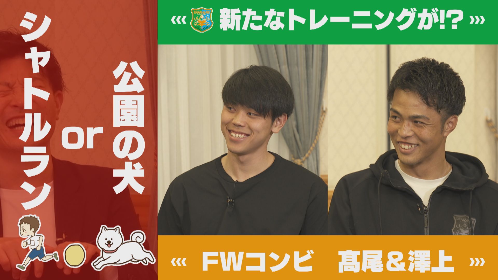 2026年2月21日放送