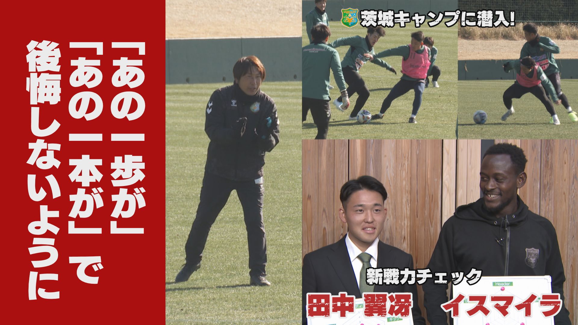 2026年2月7日放送