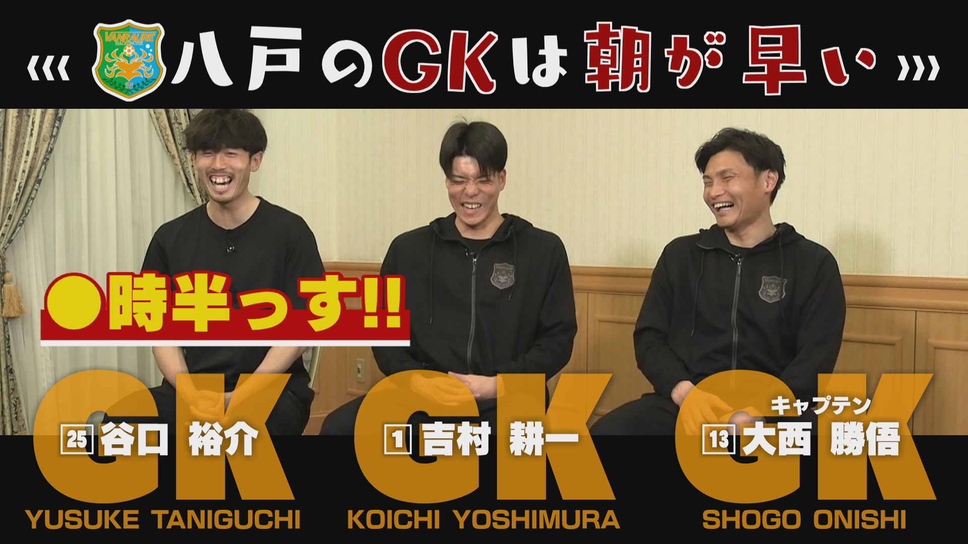 2026年3月7日放送