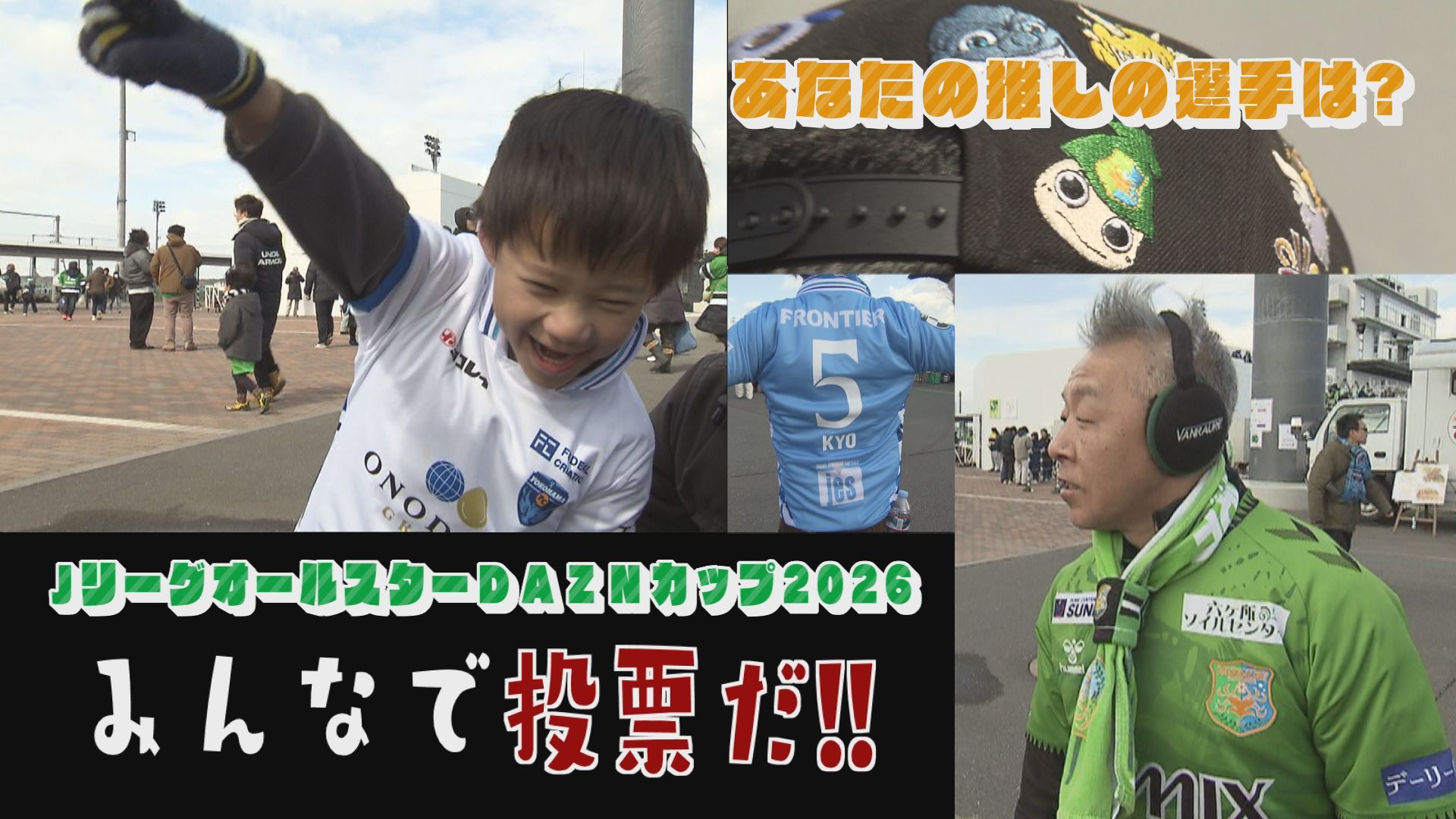 2026年4月4日放送