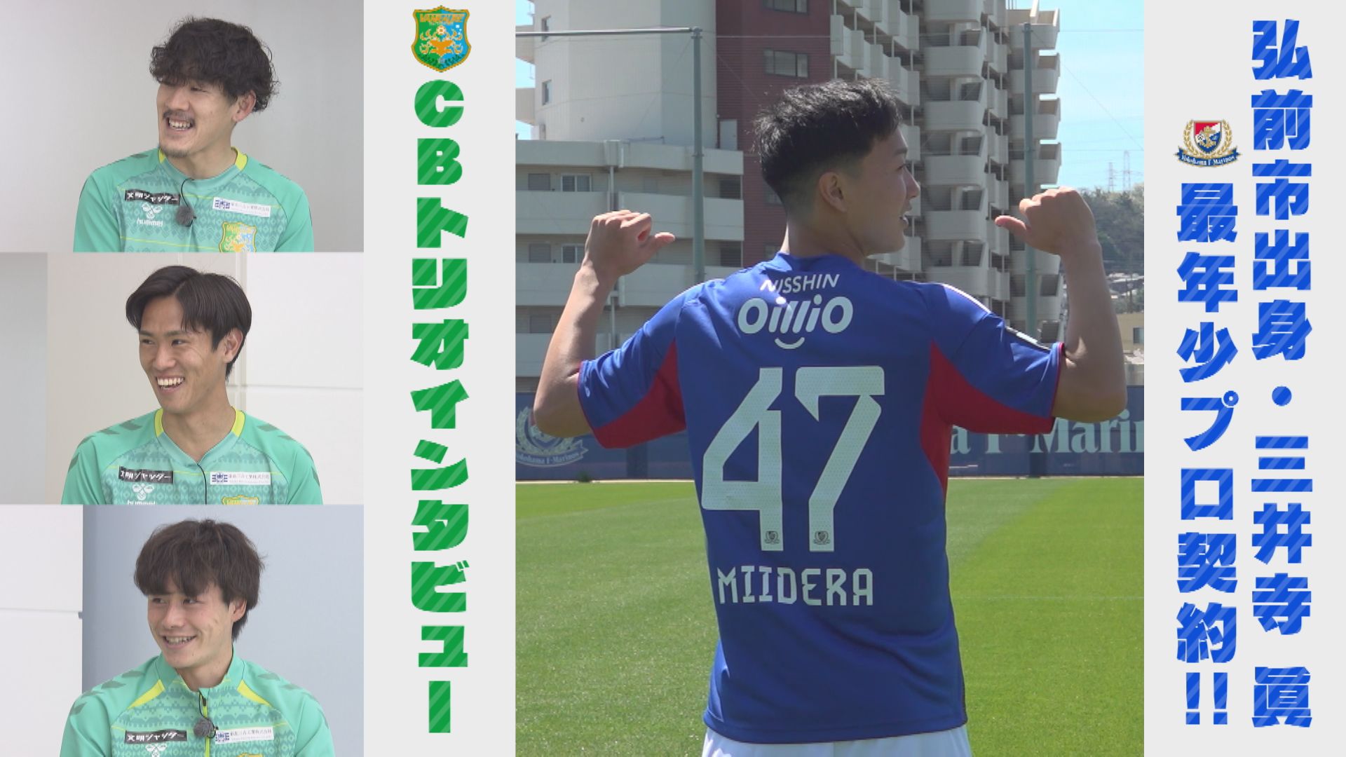 2026年4月11日放送