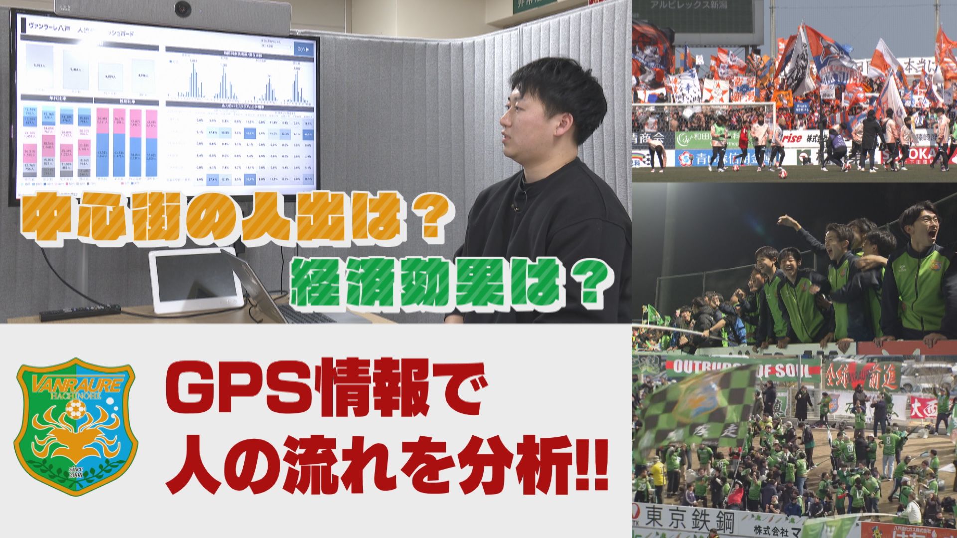 2026年4月25日放送