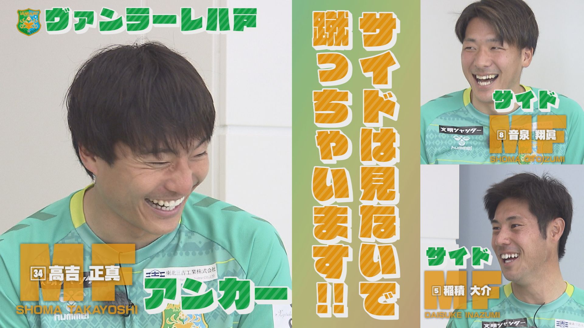 2026年4月18日放送