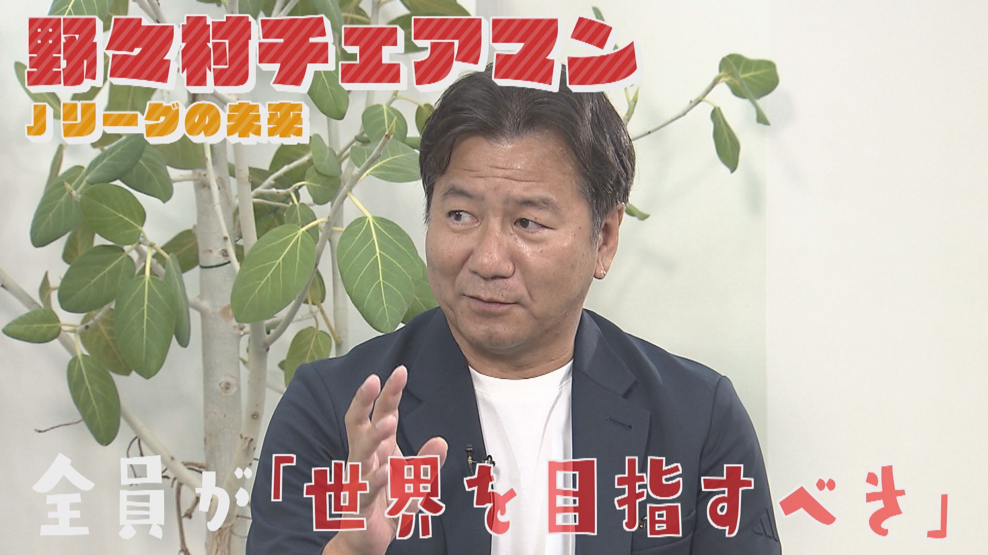 2026年6月13日放送