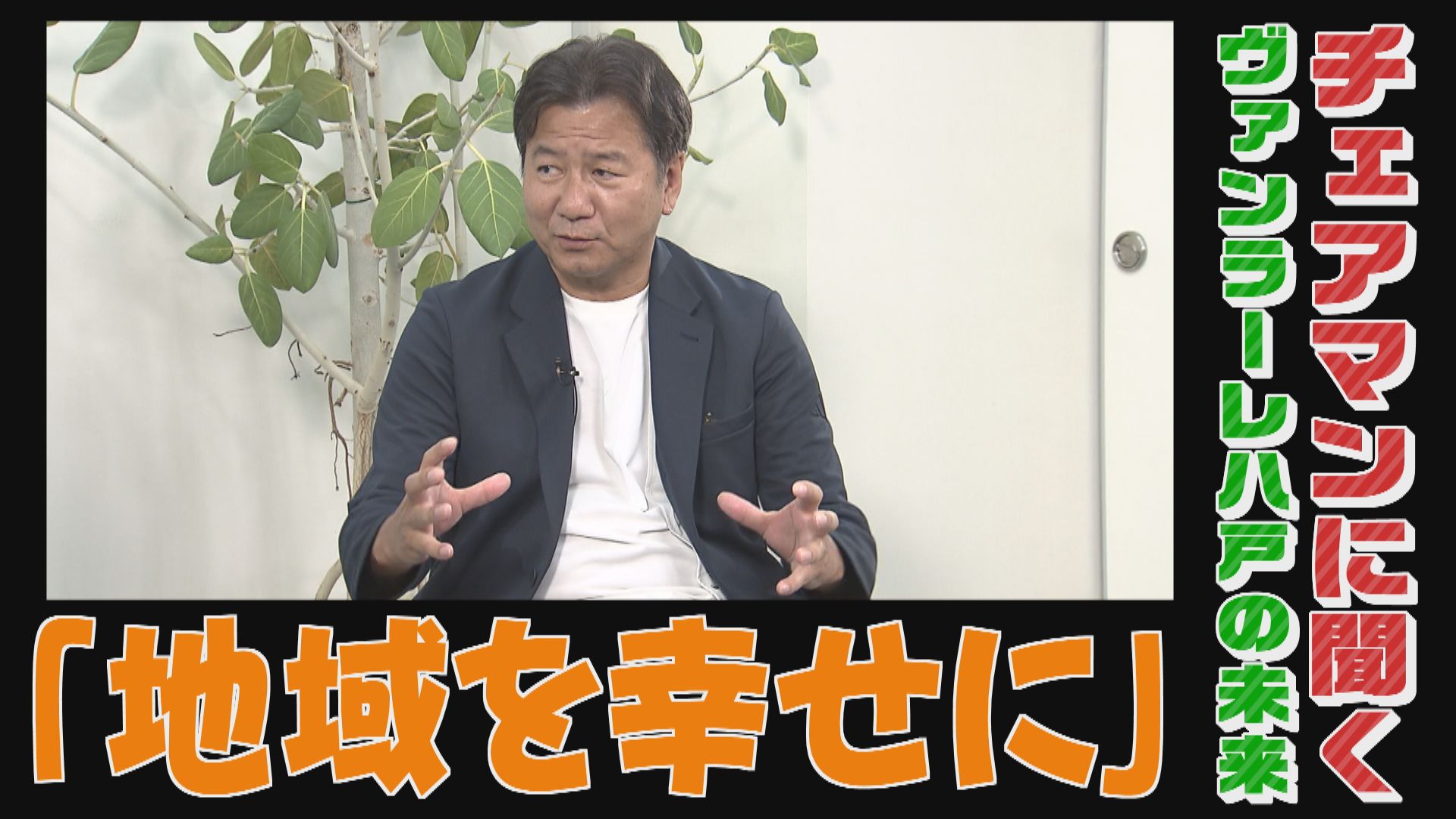 2026年6月20日放送
