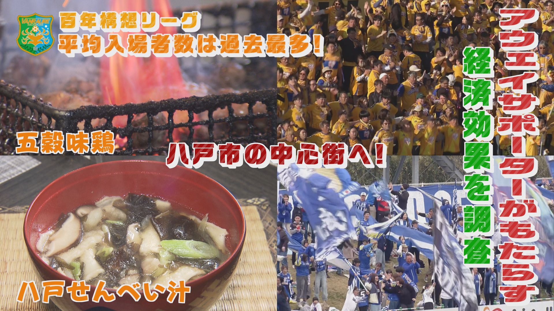 2026年7月11日放送