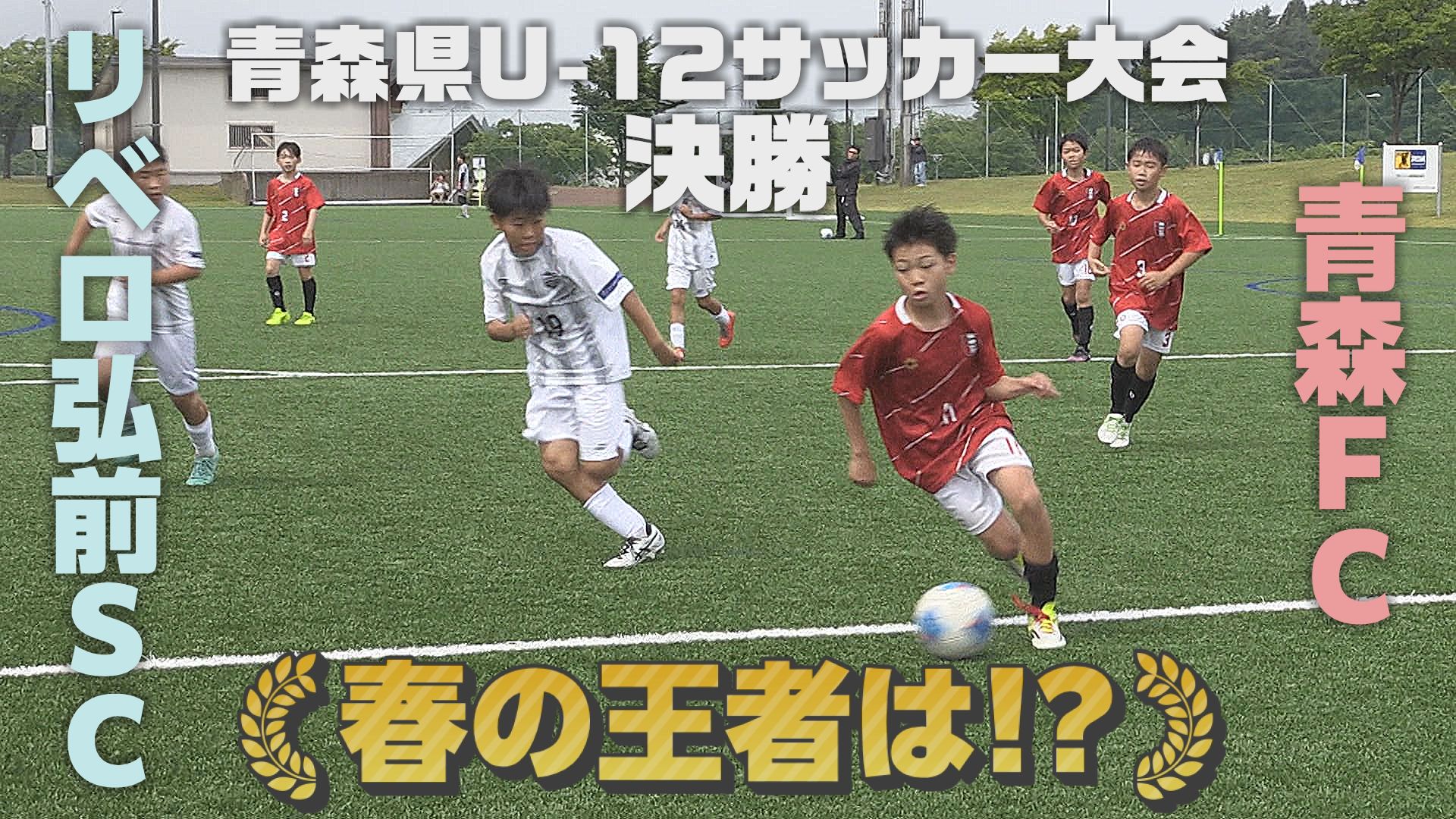 2026年6月27日放送
