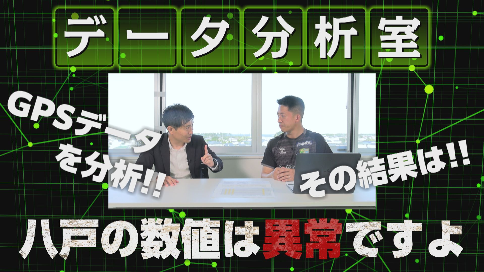 2026年8月1日放送