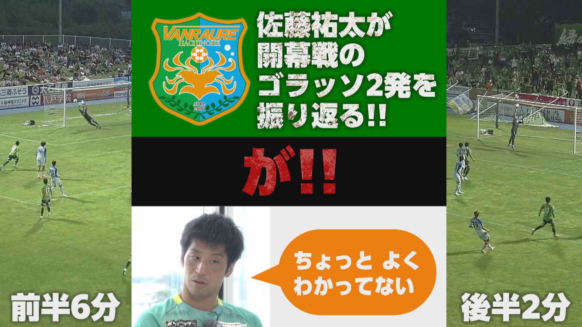 2026年9月26日放送