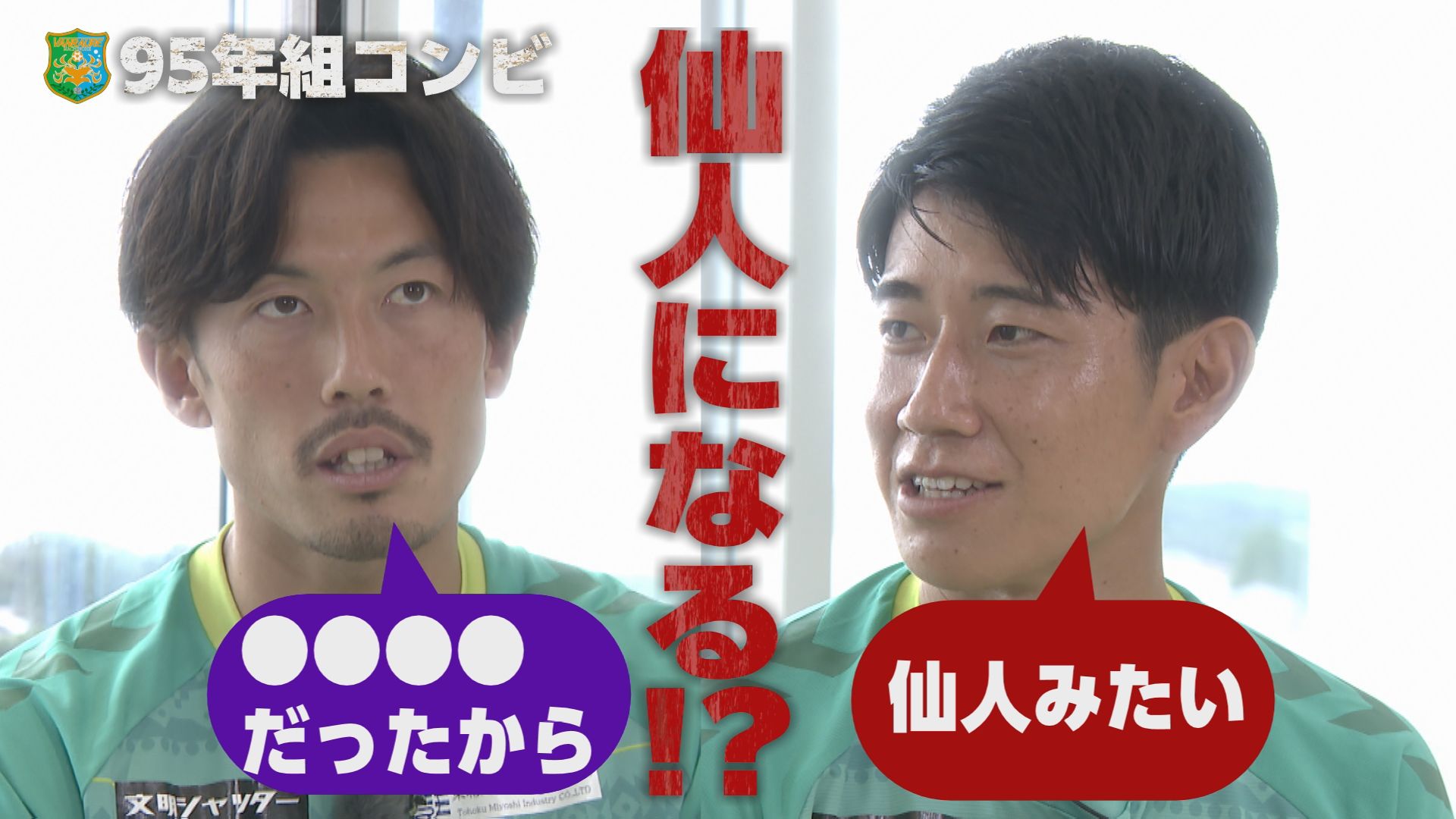 2026年10月3日放送