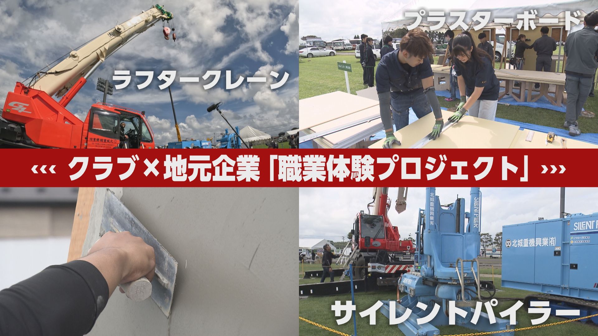 2026年10月17日放送