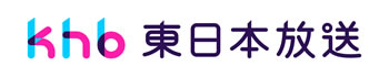 東日本放送
