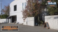 20181123_capture4