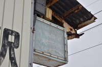 かつての快速列車運転の名残。再び灯りがともることがあるんでしょうか。