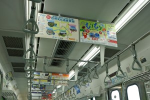 車内には世界文化遺産登録をお祝いする車内広告が。隣の旧東北線全線開業１３０年記念切符も気になります。