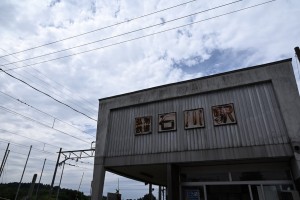 石川駅　無人の駅舎と青空と