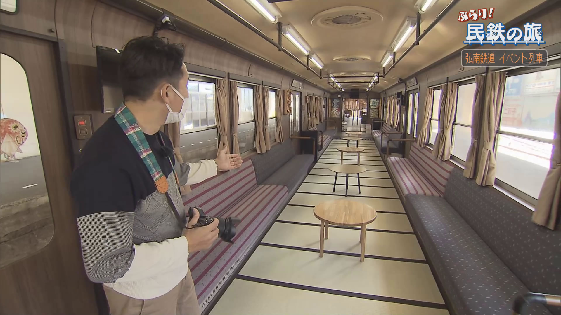 弘南鉄道弘南線 イベント列車 ぶらり！民鉄の旅