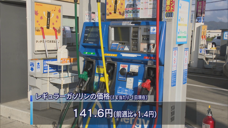 Abaニュース 青森県内の灯油 ガソリン価格 来週も値上がりか