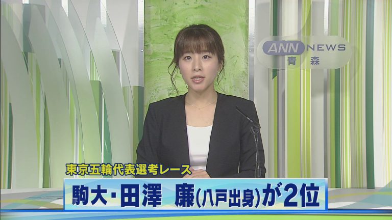 陸上日本選手権・男子1万mで田澤廉選手(八戸市出身)が健闘